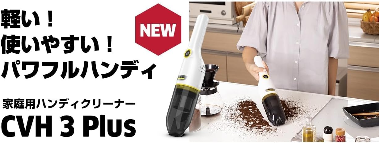 Amazon | ケルヒャー(Karcher)【車内外 洗車セット】 高圧洗浄機K2