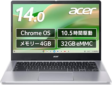 acer Chromebook 最終値下げ。早い者勝ちです。 acer Chromebook 最終値下げ。早い者勝ちです。 acer Chromebook