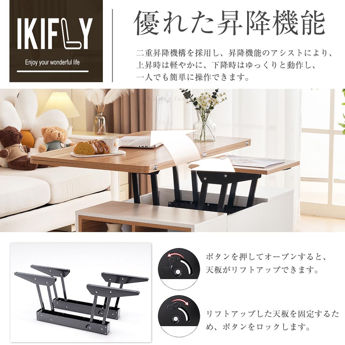 Amazon.co.jp: IKIFLY センターテーブル 昇降式 ローテーブル 収納棚