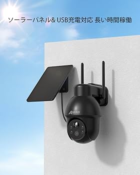 ANRAN ソーラーWi-Fi防犯カメラ WiFi 首振り ブラック Amazon.co.jp: 「高速デジタル500万超高画素・Alexa対応防犯