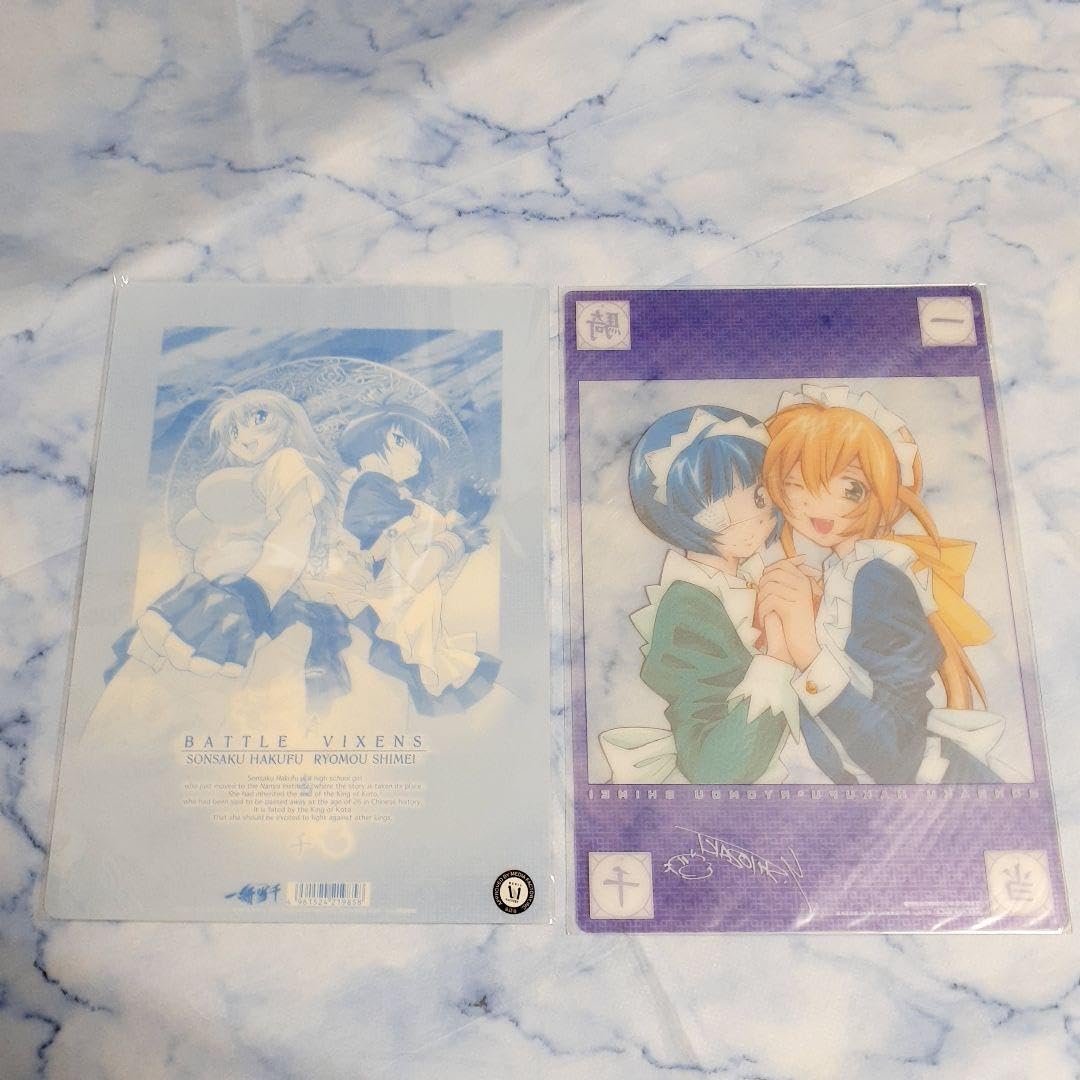 一騎当千 呂蒙 特典カード 一騎当千 呂蒙 特典カード