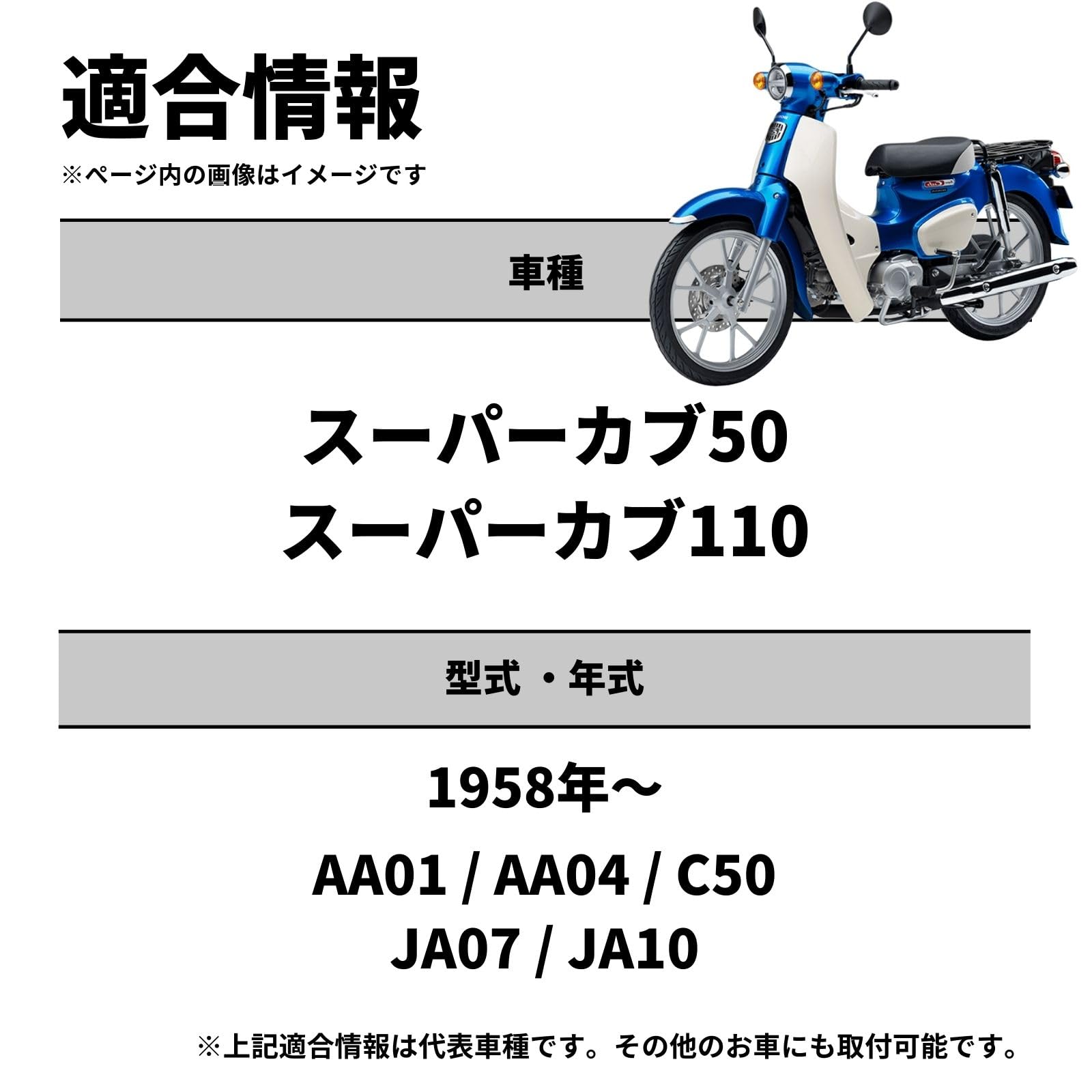 fcl.(エフシーエル) スーパーカブ 50 110 AA01 AA04 C50 JA07 ホンダ バイク フォグランプ led 後付け 黄色 ホワイト 2色切り替え 10W 小型 12V 1200lm ステーセット スイッチ切替 2個セット - 2