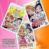 五條真由美ボーカルベスト from ふたりはプリキュア