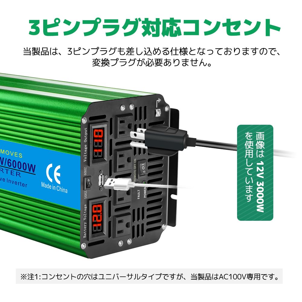 Amazon.co.jp: LVYUAN（リョクエン） 電子レンジも動かせる！正弦波