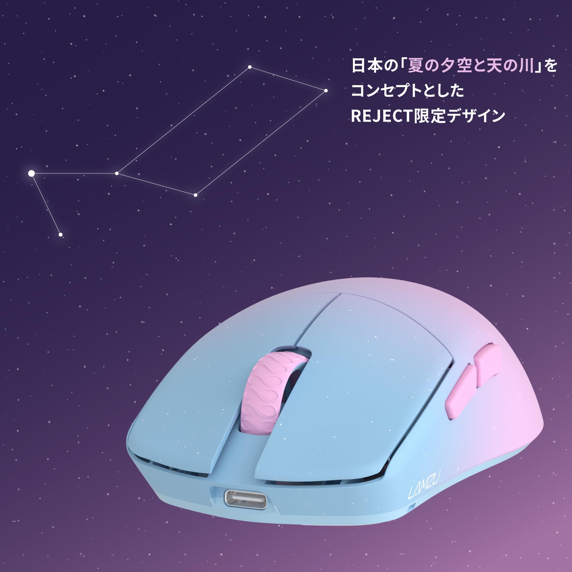 Amazon.co.jp: LAMZU MAYA REJECT Model (8K Dongle) Gaming Mouse