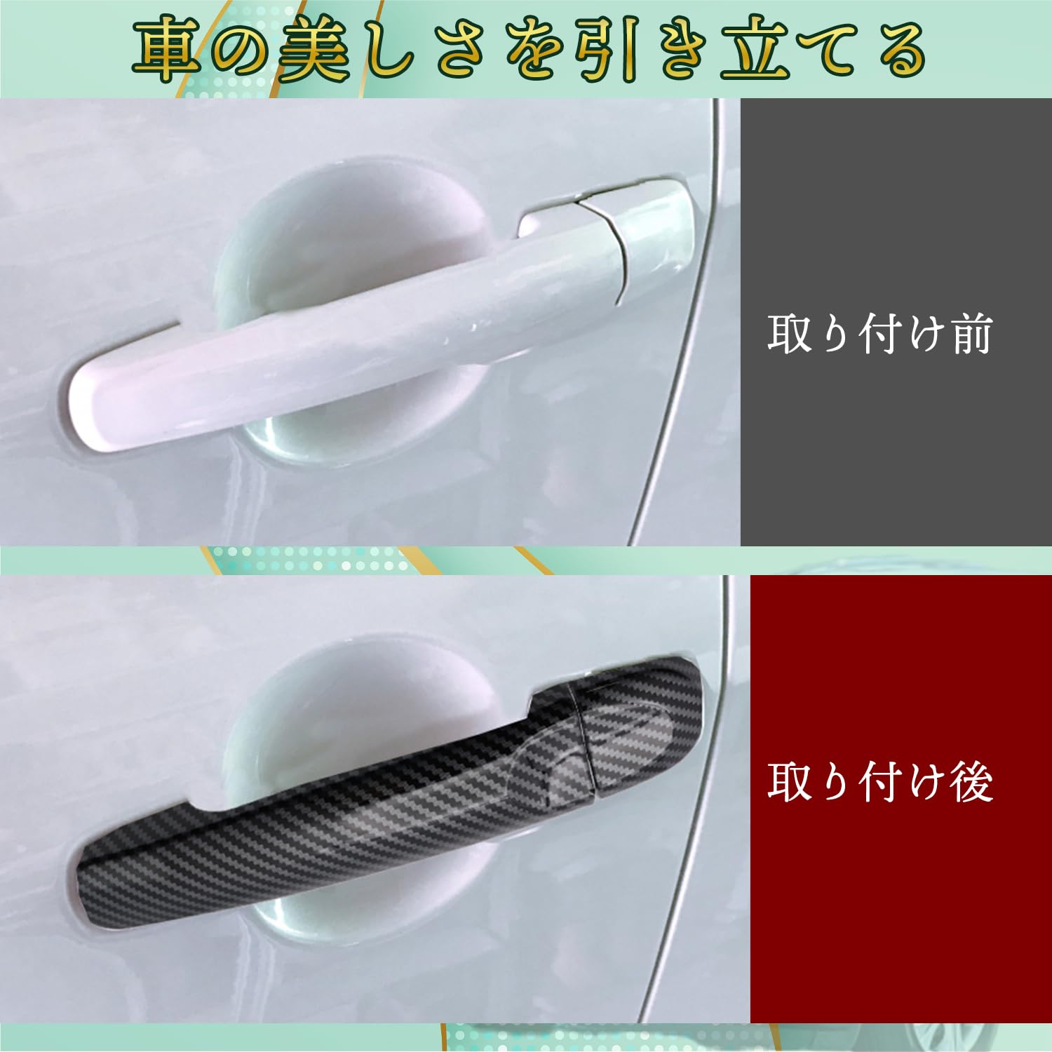 Amazon.co.jp: ファビュラス堂 ドアハンドル カバー ノート E12 