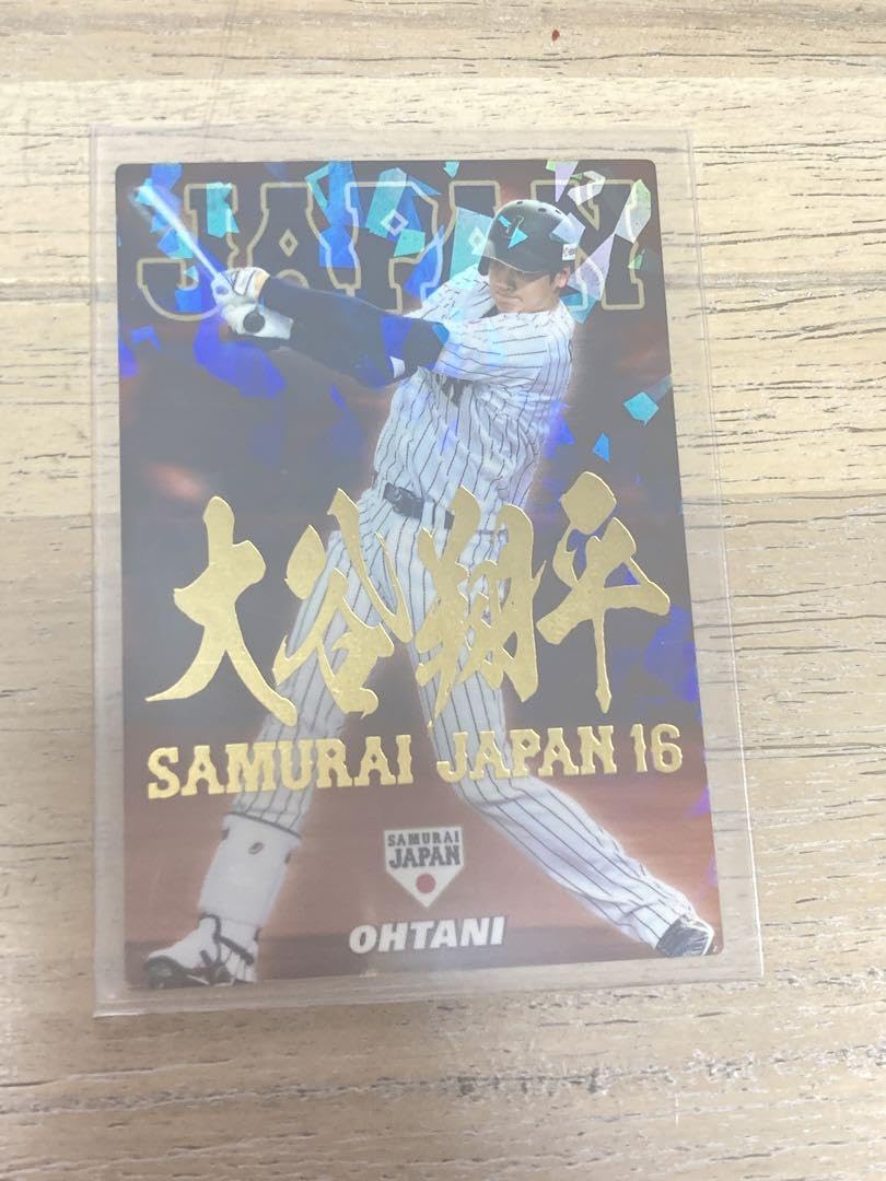 Amazon.co.jp: 値 プロ野球チップス 大谷翔平 金ネーム入りサイン
