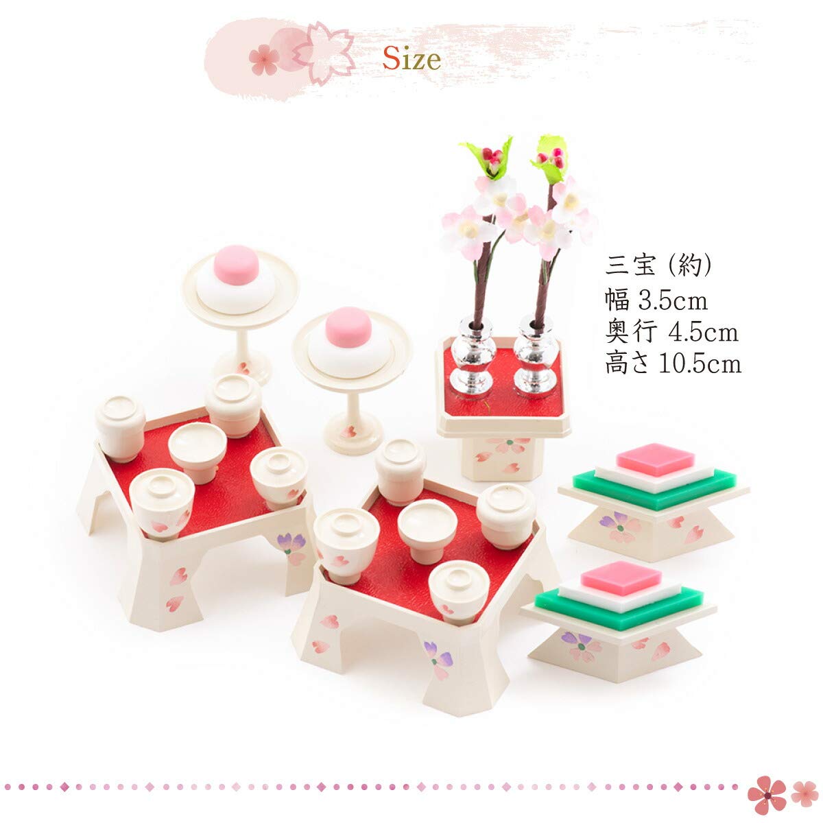 Amazon | 雛道具 小道具 ミニ コンパクト 15号(並)お膳揃い アイボリー