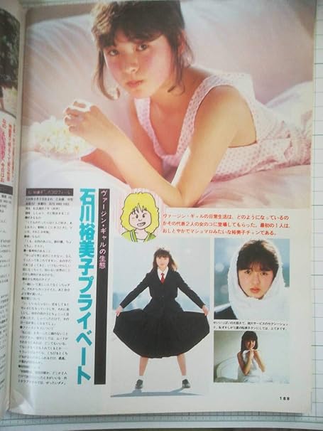 Amazon スコラ 5年 2 28 第69号 堀江しのぶ 大川陽子 八代亜紀 可愛かずみ 松本典子 浜田省吾 山下久美子 石川裕美子 鈴木健二 嵐山理恵 おもちゃ おもちゃ