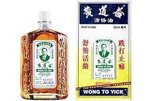 (Pack of 2) Wong to Yick Wood Lock Medicated Balm 50ml, Soothing...