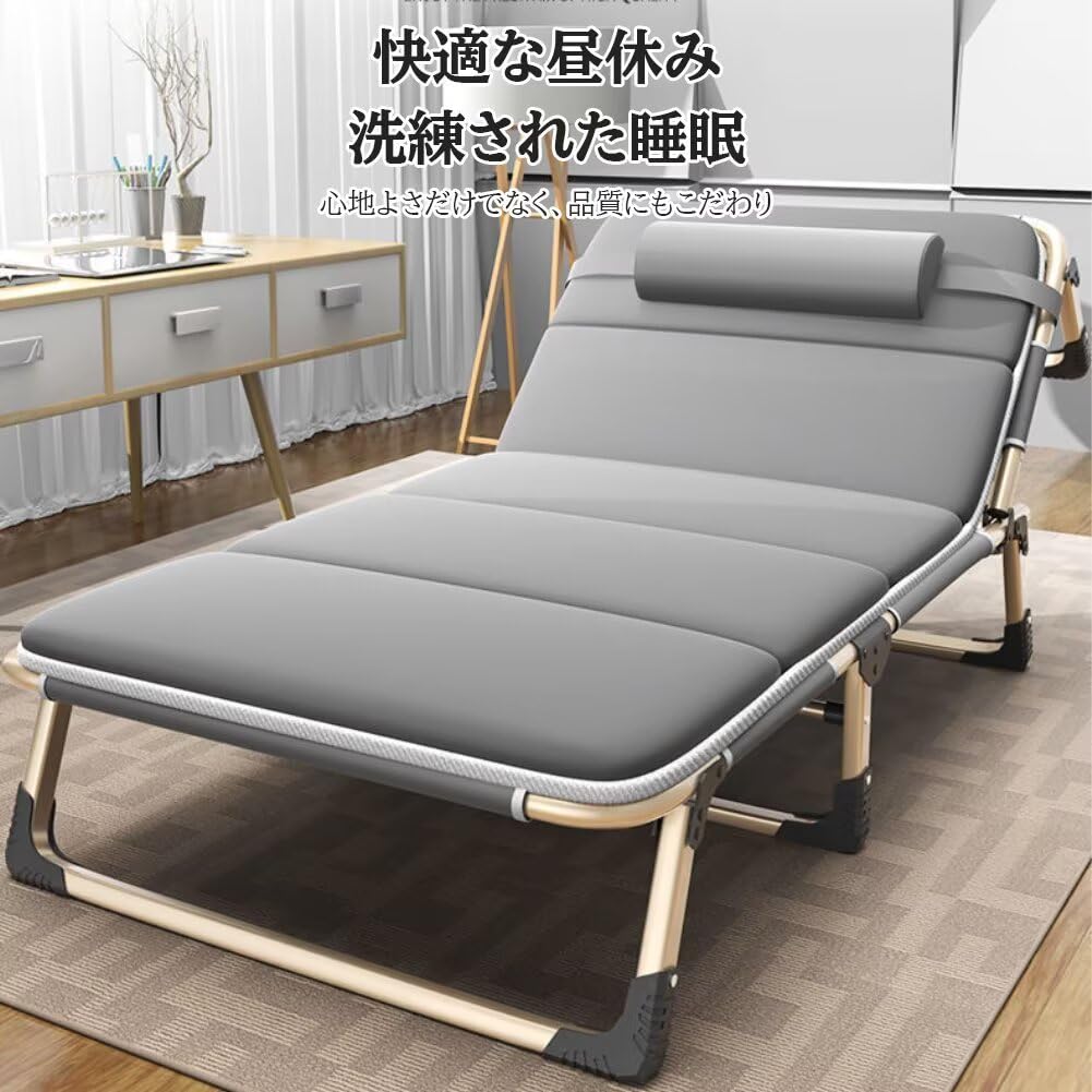 LinkEZ 簡易ベッド 折りたたみベッド 105kg耐荷重 Amazon.co.jp: 折りたたみベッド シングル リクライニング 簡易仮眠