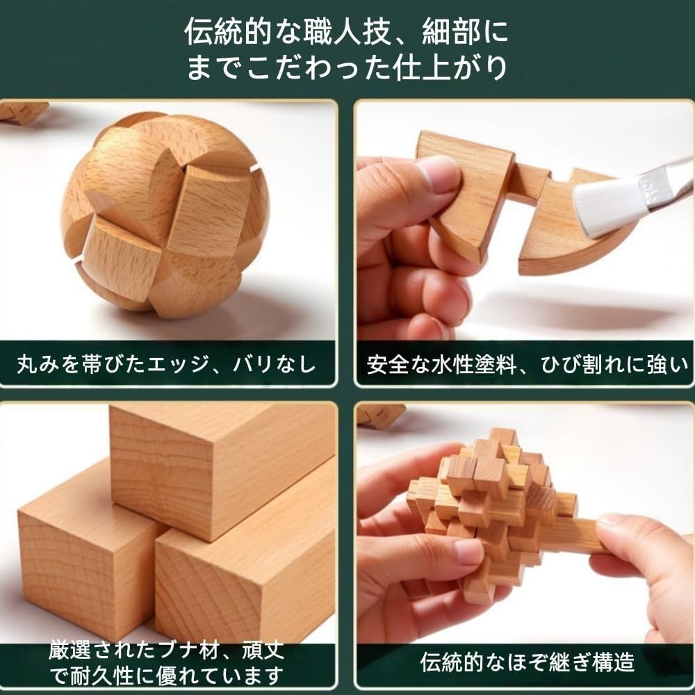 脳の体操 IQテスト 3D 木製ルバン錠 パズルおもちゃ ブレインマインドティーザーパズル大人＆子供向けギフト ブナ材、スムース、知