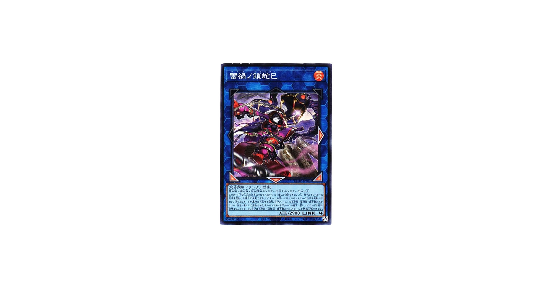 ◉スーパーレア◉霊王の波動 SR3 Amazon.co.jp: 遊戯王カード ROTA-JP079 霊王の波動