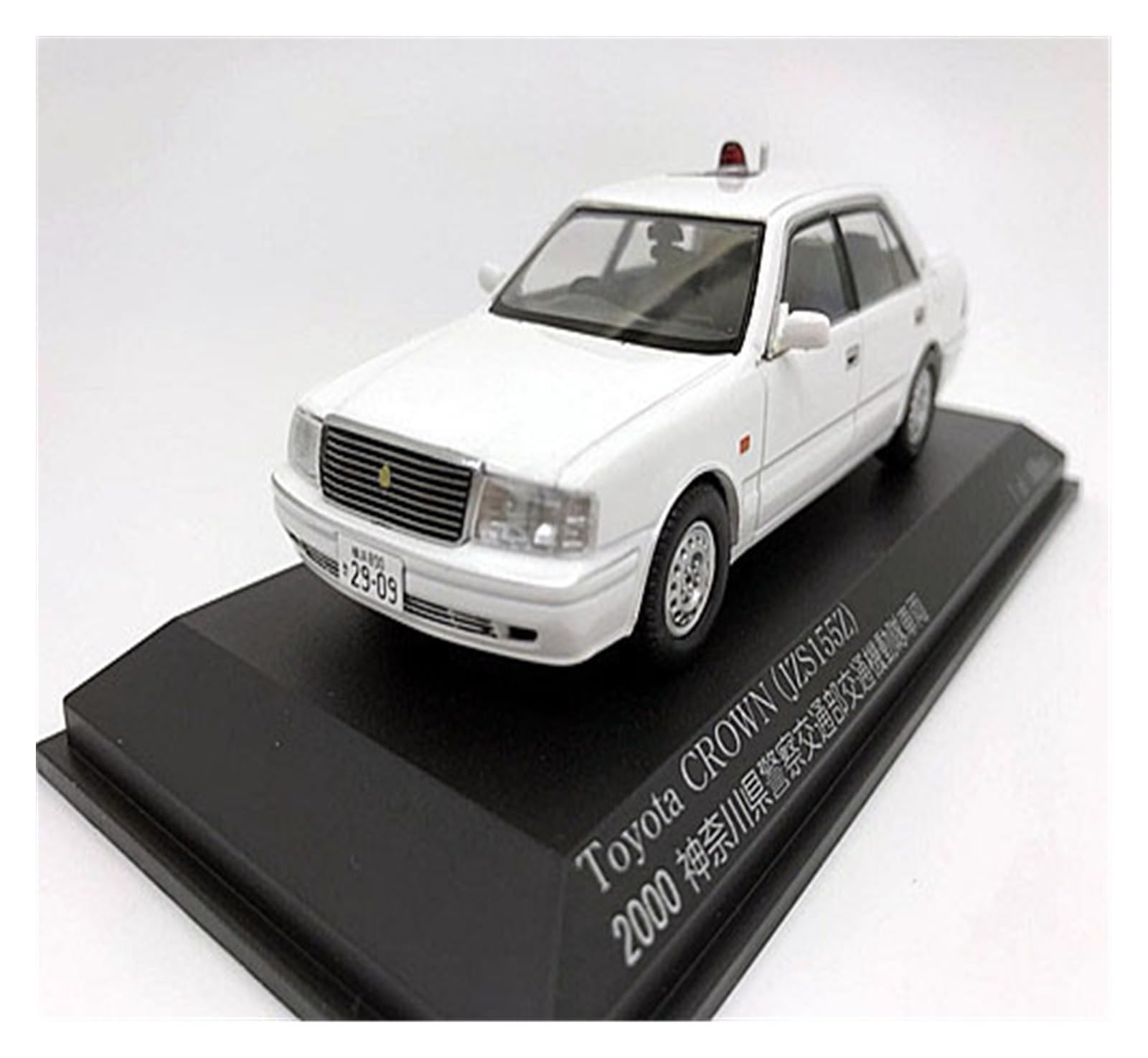 Amazon | トヨタ クラウン パトカー レトロ ホワイト クーペ 合金車 