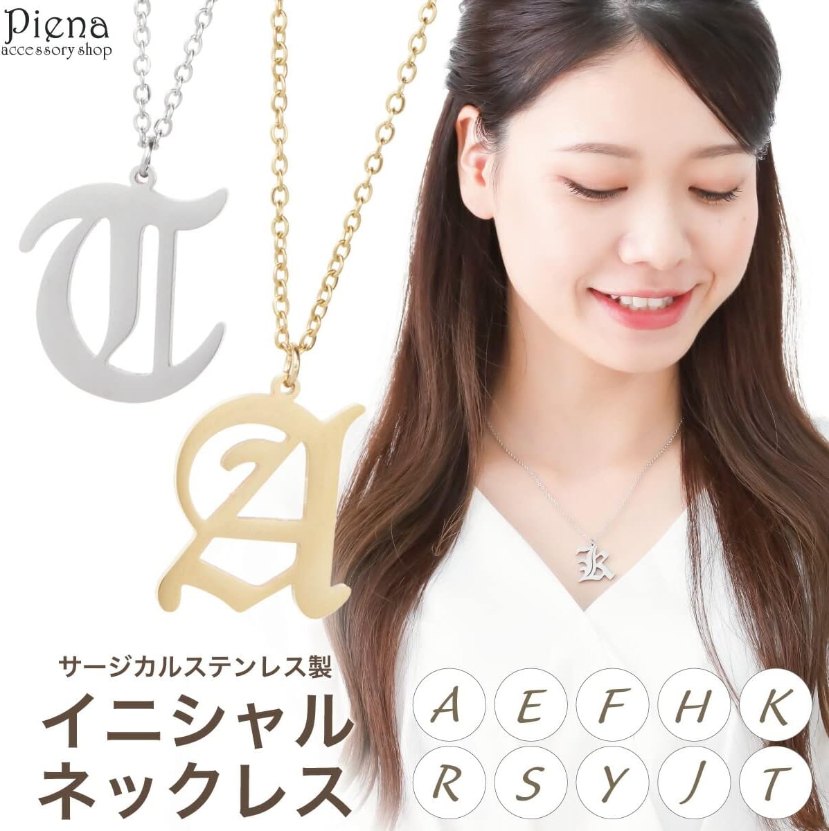 Amazon | [Piena(ピエナ)]サージカルステンレス製 オールド  