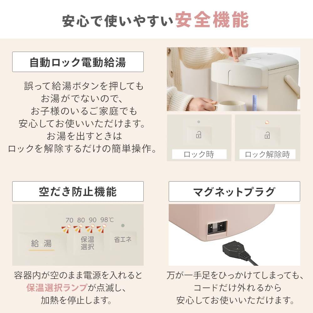 アイリスオーヤマ 電気ポット 2.2リットル スリム コンパクト 安全ロック 空焚き防止機能 保温調整 省エネモード付き マイコン式 アイボ Amazon | 電気ポット 2.2リットル 小型 安全ロック 空焚き防止機能