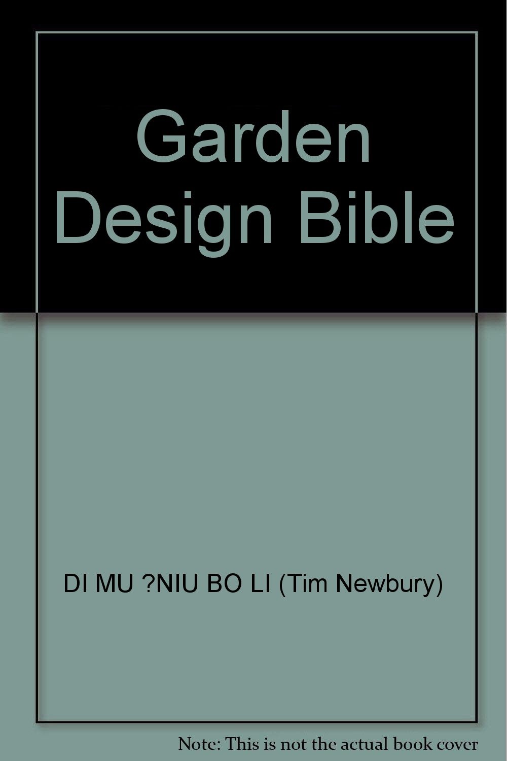 Garden Design Bible(Chinese Edition)