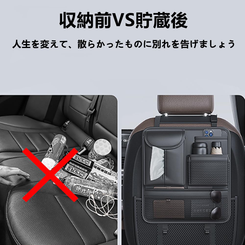 TATACLEA 車用 収納ポケットシートバックポケット車 収納 後部座席 カーシートバック車吊り下げバッグ 後部座席用収納袋 車用 収納袋 多機能 簡単取付 省スペース カー用品 ロングスタイル （ブラック）1個