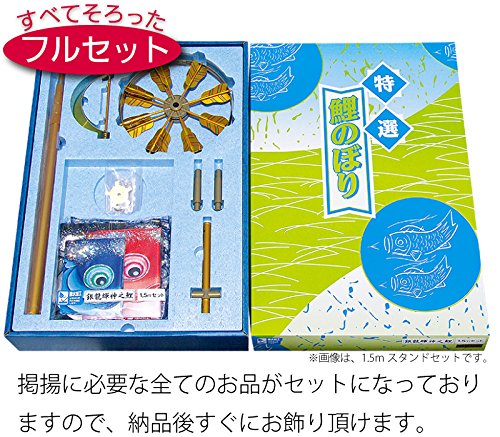 Amazon | こいのぼり 東旭 鯉のぼり 庭園 ベランダ用 1.2m 万能