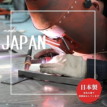 Amazon | タテカナ 棚受け金具 カウンター受け金具 補強金物 インロー