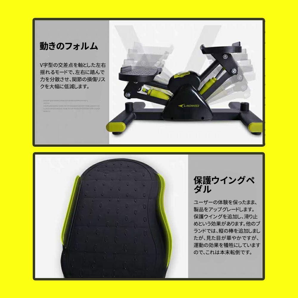 ステッパー 足踏み 運動 室内運動 サイドステッパー 静音 有酸素運動 ステッパー エクササイズ フィットネス 踏み台昇降 AORTD 健康 器具