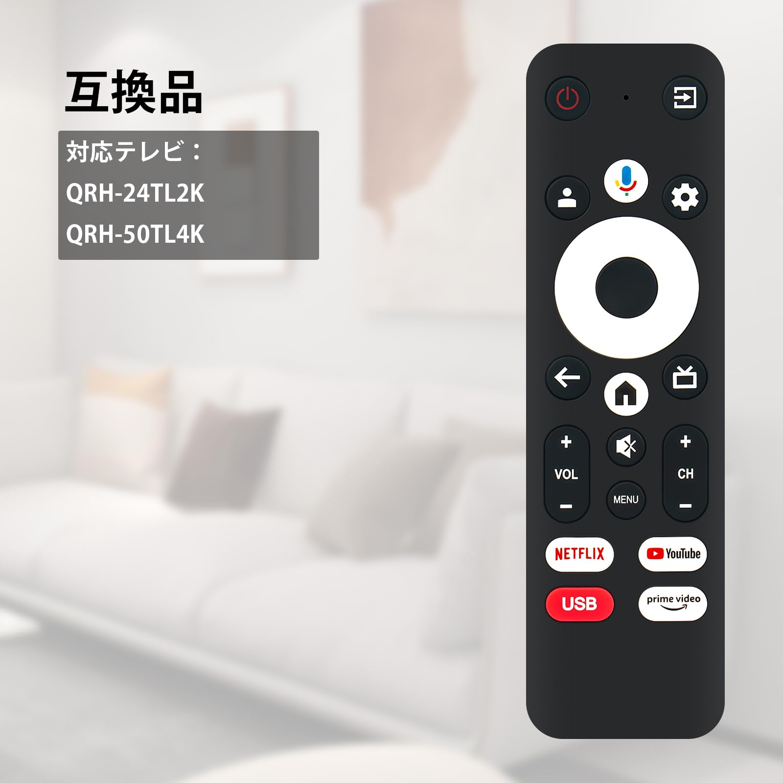 Amazon | テレビ リモコン 音声機能付きcompatible with 山善