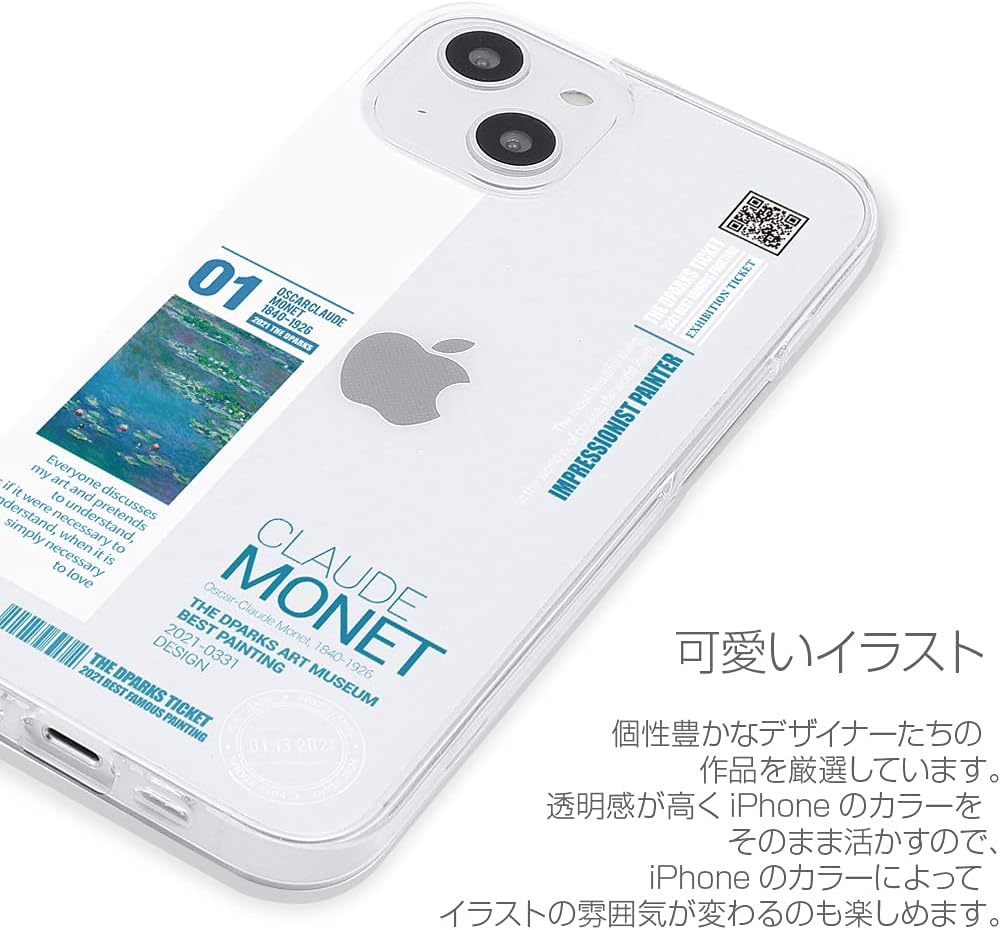 Amazon Dparks Iphone 13 ケース ソフト クリア 透明 ディーパークス かっこいい 画家 名画 Tpu 密着痕防止 Qi ワイヤレス充電 モネ Dsi13 国内正規品 Dparks 家電 カメラ