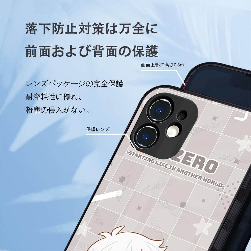 Amazon.co.jp: リゼロ スマホ ケース iphone15ケース スマホカバー 全