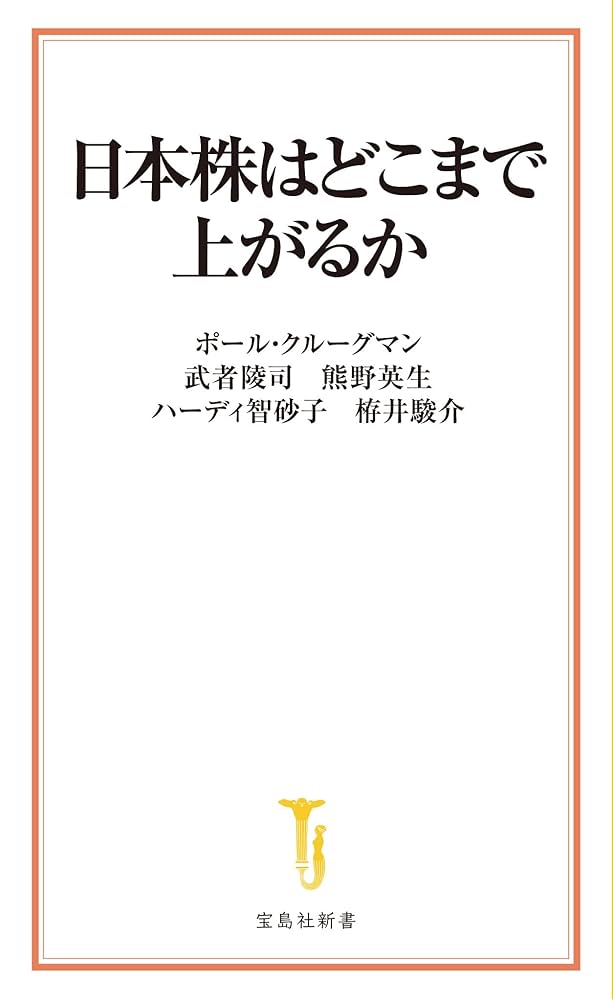 【中古】 小資本・グループでの株の売り方・買い方 必ずもうかる/日東書院本社/藤村計治 中古】 小資本・グループでの株の売り方・買い方 必ずもうかる