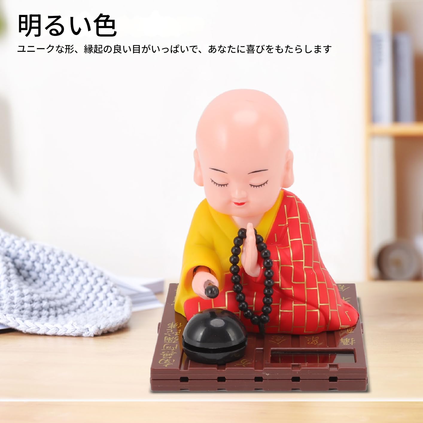 Amazon.co.jp: 可愛お坊さん 自動手振 ソーラー人形 家用車用飾り