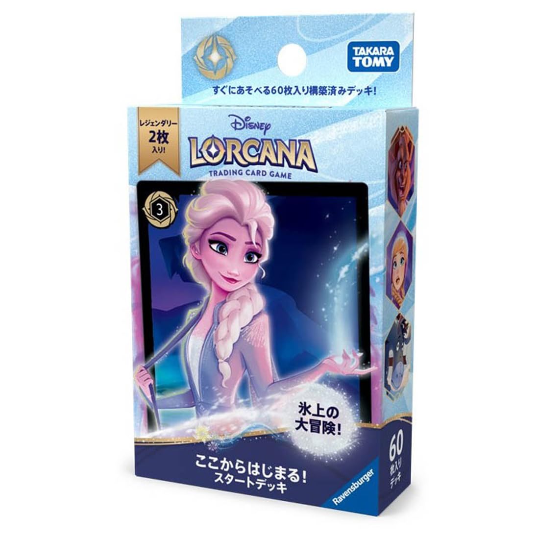 Amazon.co.jp: タカラトミー(TAKARA TOMY) ディズニー・ロルカナ・TCG