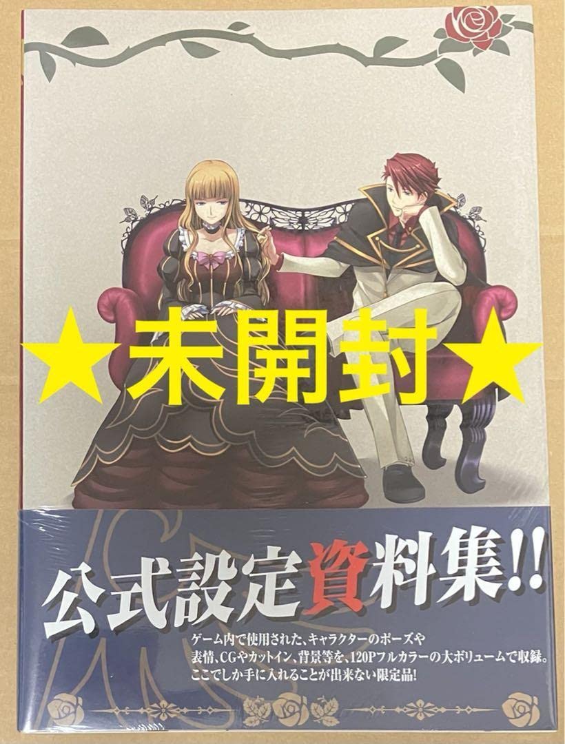 Amazon.co.jp: うみねこのなく頃に ビジュアルブック 公式設定資料集 
