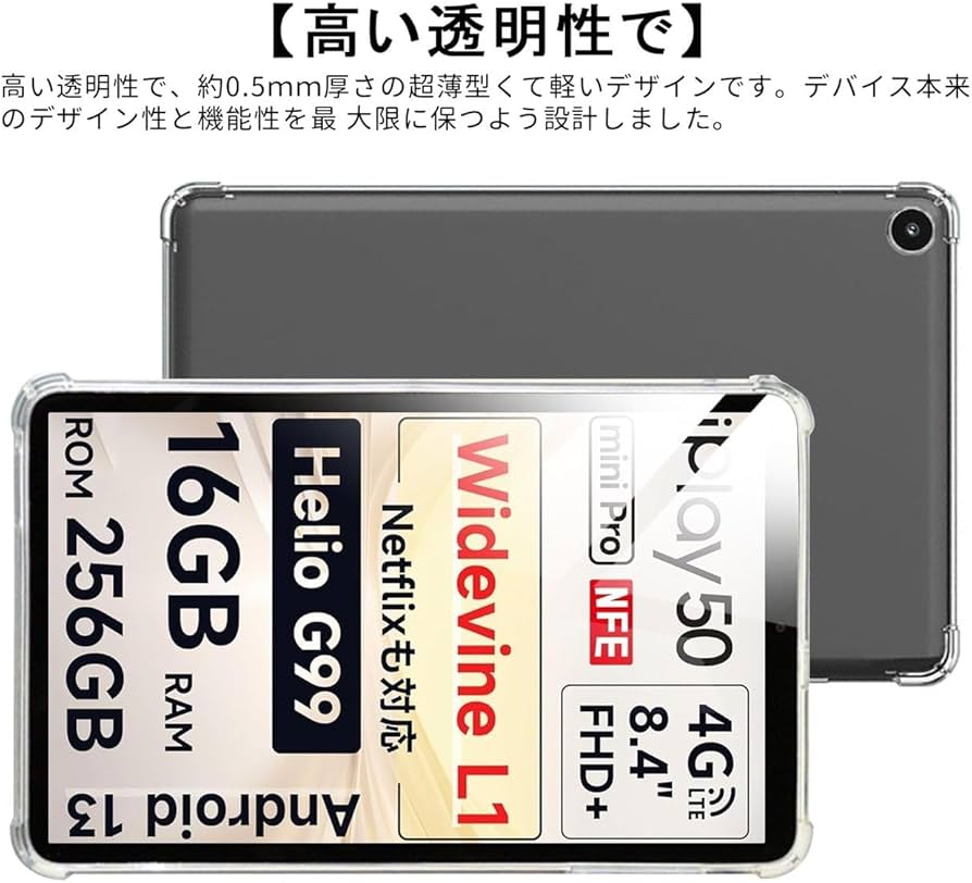 Amazon.co.jp: For ALLDOCUBE iPlay50 mini/iPlay 50 mini Pro/iPlay Amazon.co.jp: For ALLDOCUBE iPlay50 mini/iPlay 50 mini Pro/iPlay