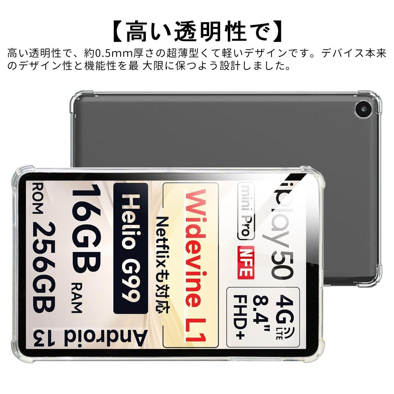 Amazon.co.jp: For ALLDOCUBE iPlay50 mini/iPlay 50 mini Pro/iPlay
