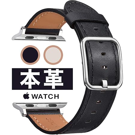 Amazon Vankcy 高品質レザー Apple Watch バンド 本革 高級 カーフレザー アップルウオッチ 革バンド 黒 レザーベルト Apple Watch Series 6 5 4 3 2 1 42mm Series4 5 6 44mm ブラック スマートウォッチアクセサリ 通販 Amazon Vankcy 高品質レザー Apple Watch バンド 本革 高級 カーフレザー アップルウオッチ 革バンド 黒 レザーベルト Apple Watch Series 6 5 4 3 2 1 42mm Series4 5 6 44mm ブラック スマートウォッチアクセサリ 通販