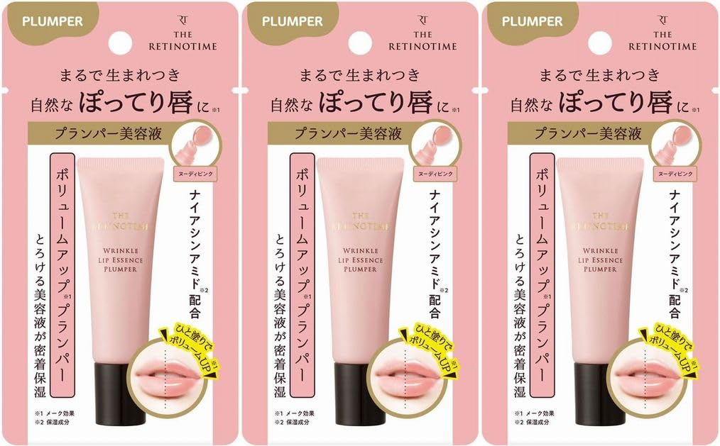 Amazon.co.jp: マツキヨ ザ・レチノタイム リンクルリップ エッセンス
