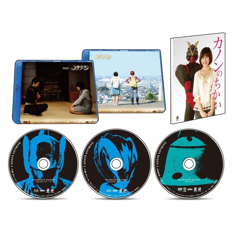 大魔神カノン Blu-ray BOX2 初回限定版 wgteh8f Amazon.co.jp: 大魔神カノン Blu-ray BOX2 初回限定版 : おもちゃ