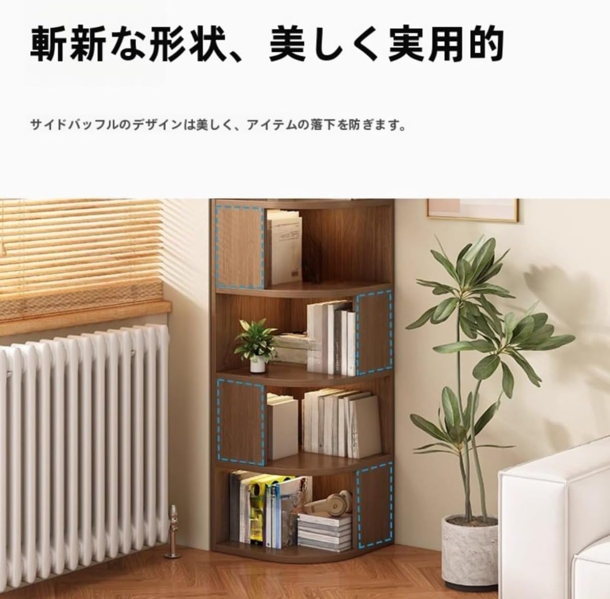 Amazon.co.jp: コーナーキャビネット コーナーシェルフ コーナーラック