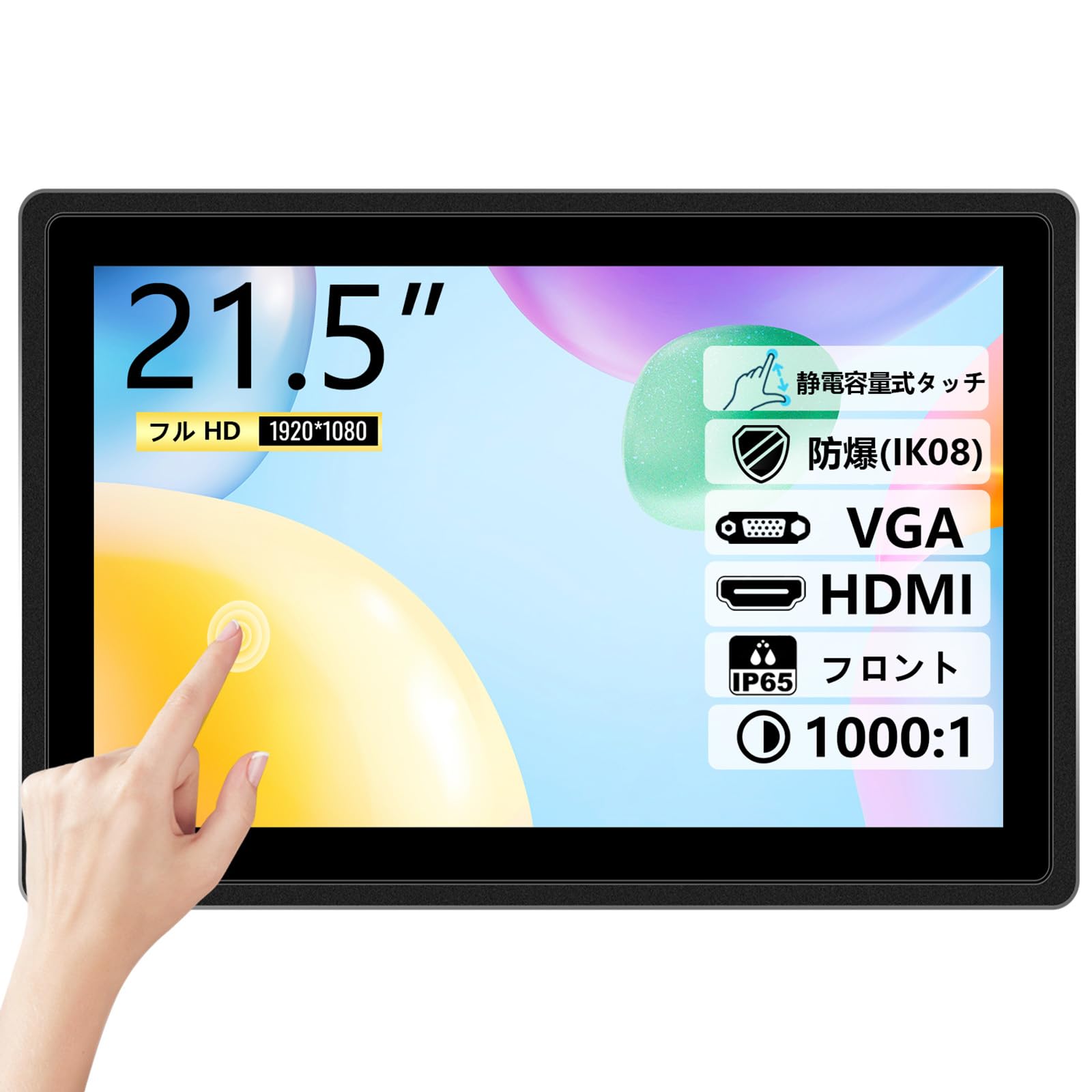 21.5型 フルHD タッチパネルディスプレイ Amazon.co.jp: タッチパネル21.5 インチ PC モニター フル HD