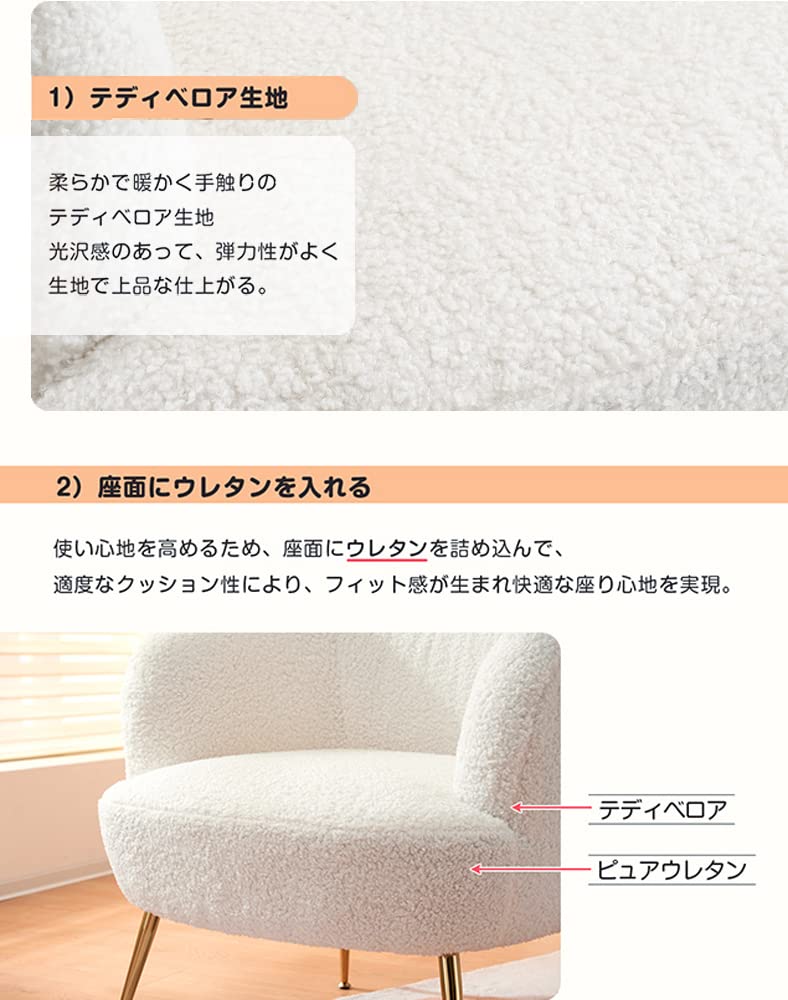 Amazon｜ソファー 一人掛け ソファーチェア 長時間座っても疲れにくい