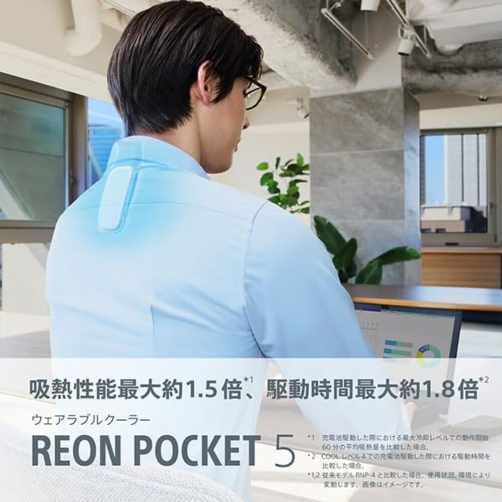 Amazon | レオンポケット5 ソニー REON POCKET 5 センシングキット 