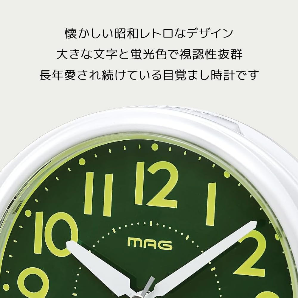 マリア様がみてる　目覚まし時計 MAG目覚まし時計 ミグレイト MAG(ノア精密) 置き時計 【通販