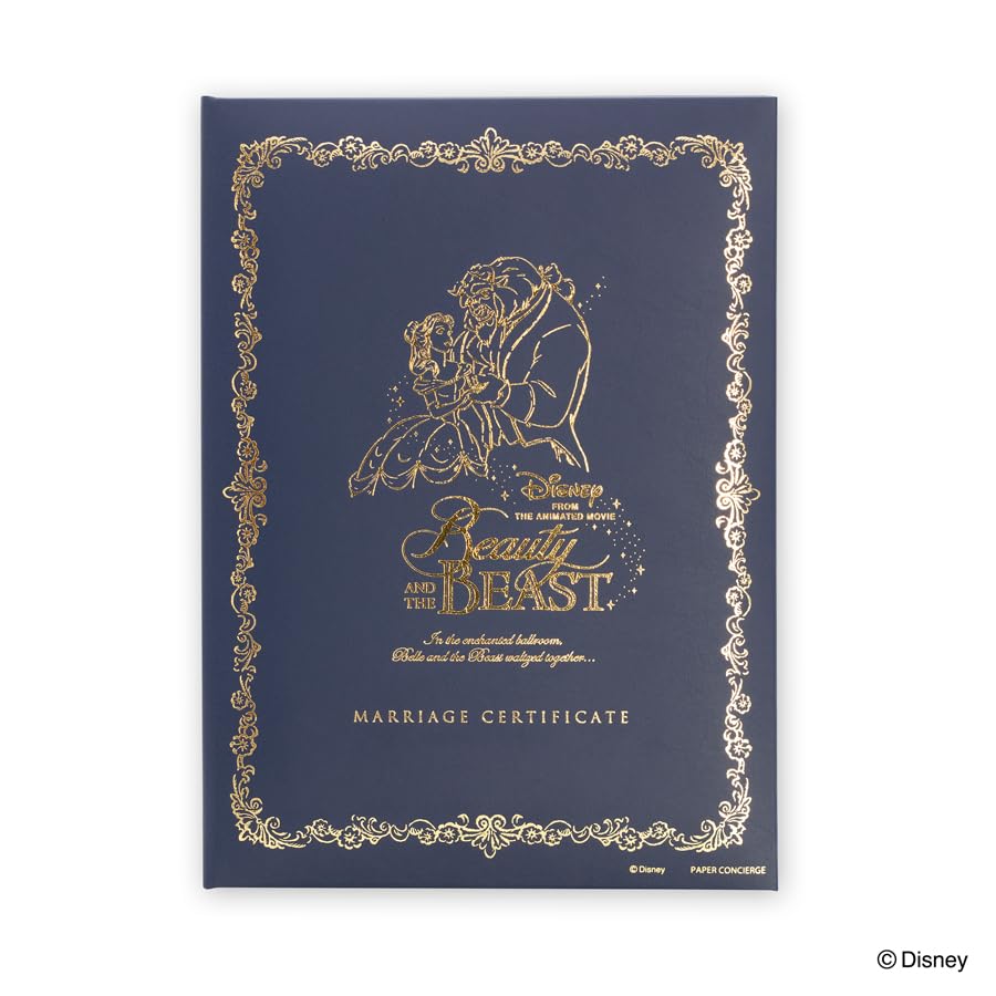 Amazon | ディズニー結婚証明書 美女と野獣 人前結婚式誓約書・結婚
