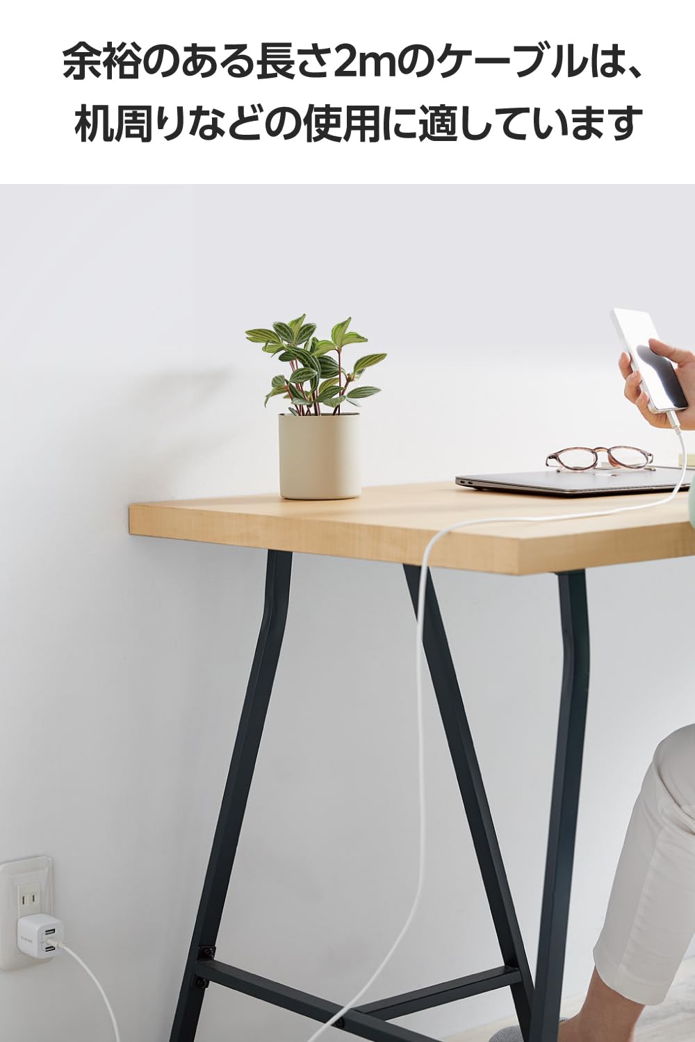 Elecom MPA-CCEC20WH USB Type-C Cable, USB-C & USB-C Cable, 60 W, USB PD Compatible, 6.6 ft (2 m), Compatible with MacBook, iPad, Xperia, Galaxy, Aquos Oppo Pixel, Etc., White