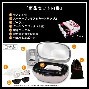 Amazon | エムテック ケノン KE-NON 光美容器 日本製 髭 VIO対応