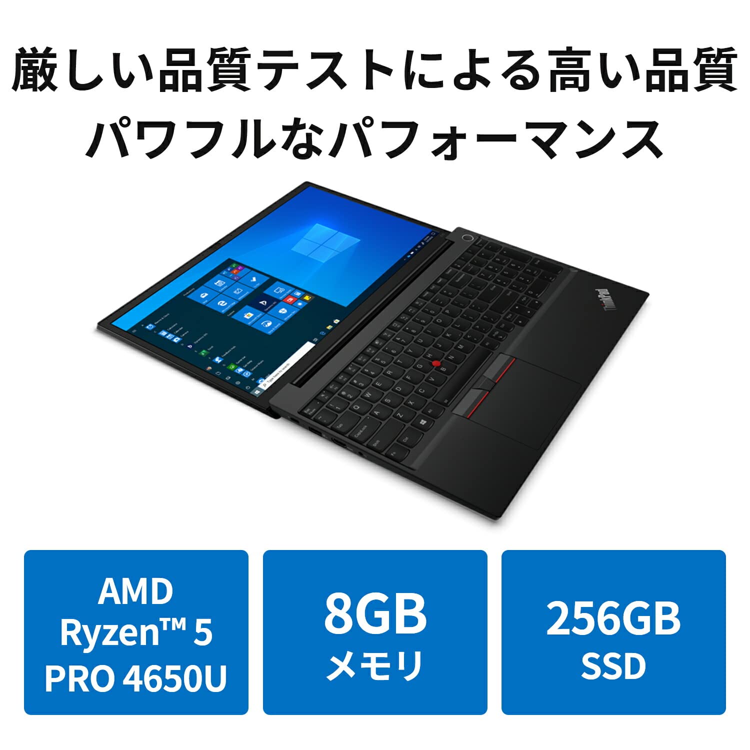 Amazon.co.jp: 直販 ノートパソコン：ThinkPad E15 Gen 2 AMD Ryzen 5 