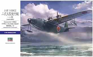 (未使用･未開封品)　ハセガワ 1/72 日本海軍 川西 H8K2 二式大型飛行艇 12型 プラモデル E45 0pbj0lf Amazon | ハセガワ 1/72 日本海軍 川西 H8K2 二式大型飛行艇 12