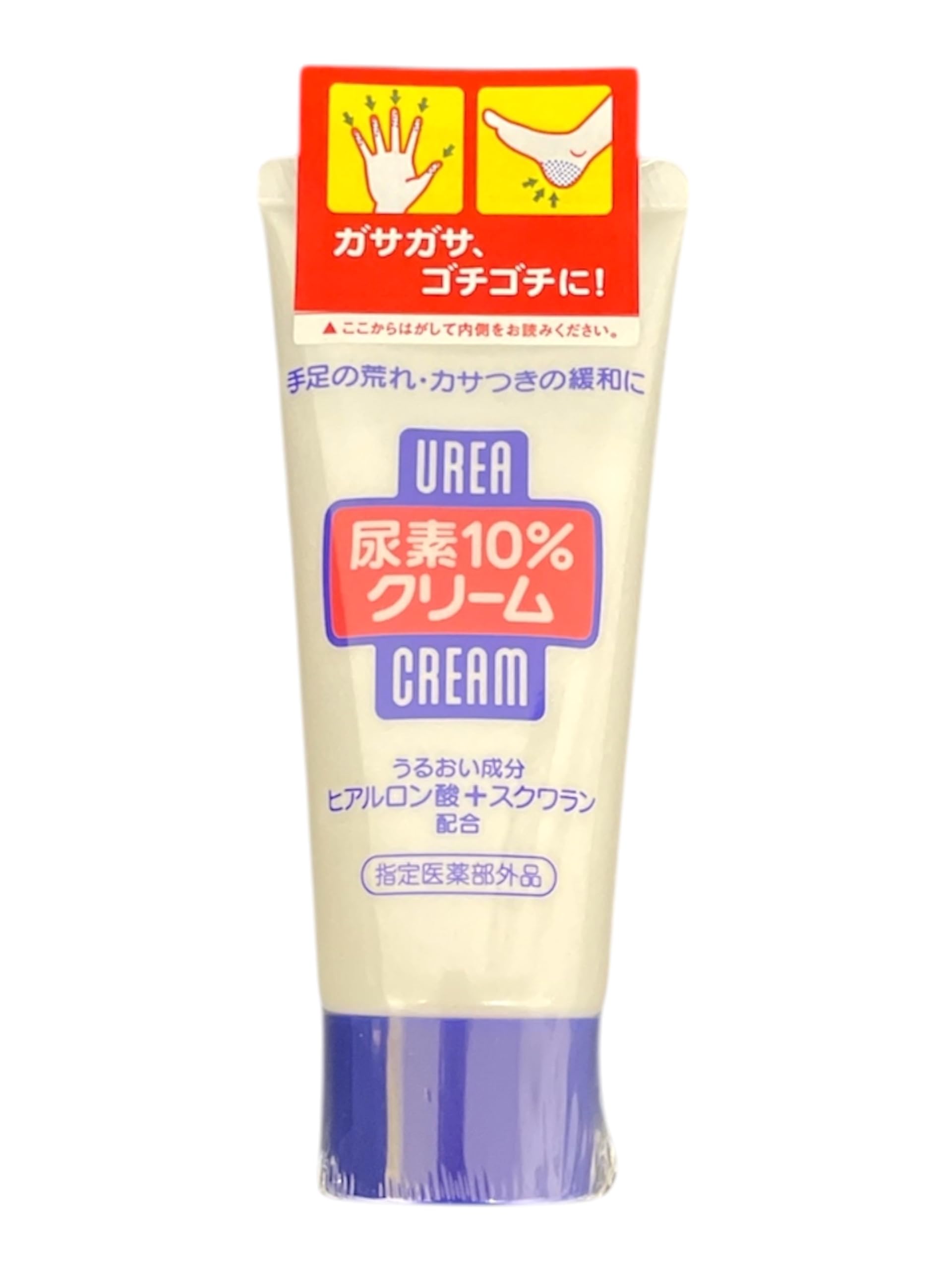敏感肌も安心！ファイントゥデイ尿素10%クリームで乾燥知らずの毎日を