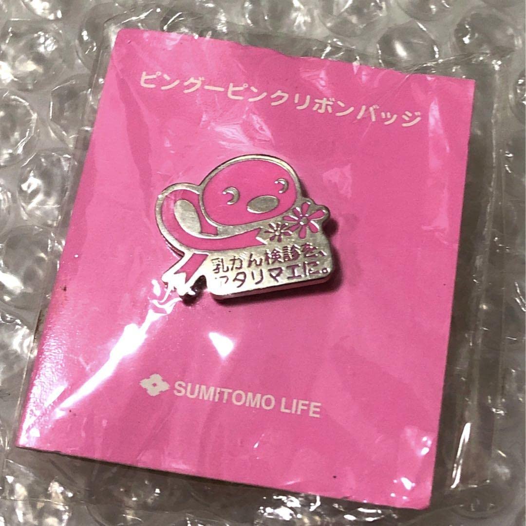 【当選品】ピングー　ピンガ　住友生命　ピンク Amazon.co.jp: PINGU ピングー ピンクリボン 乳がん検診 住友生命