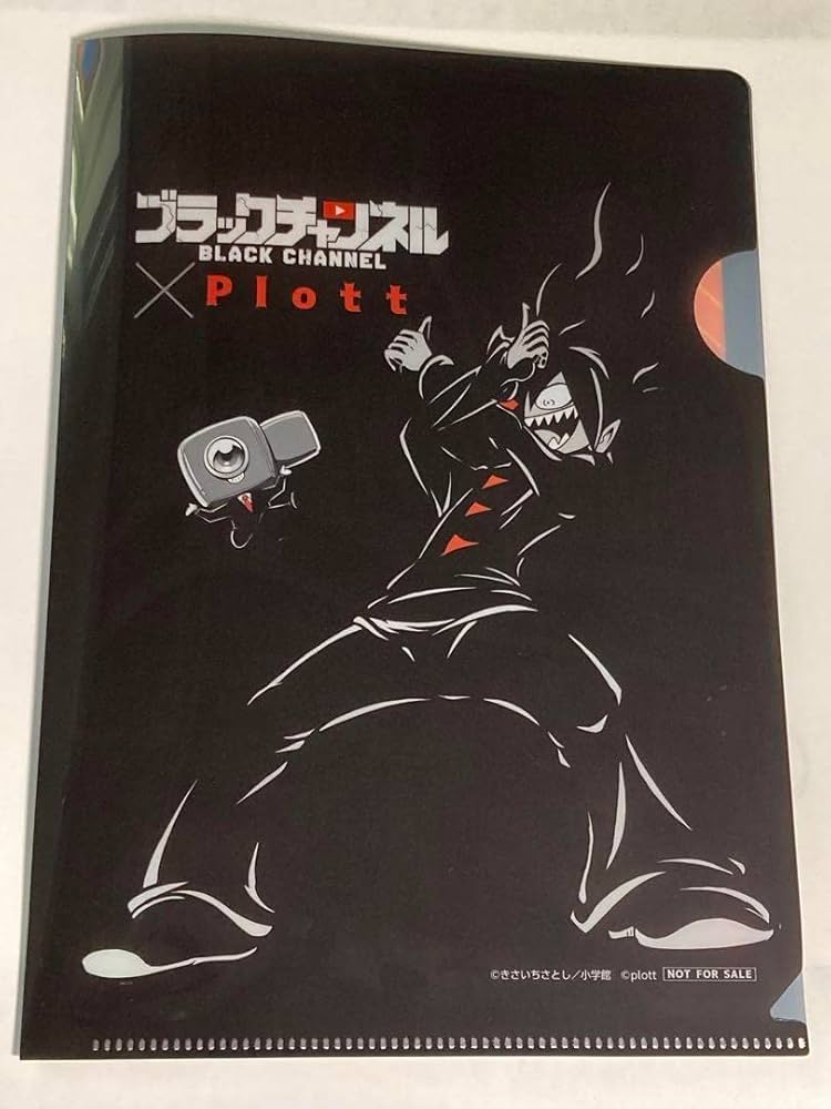 Amazon.co.jp: Plottアニメ 特製クリアファイル : 文房具